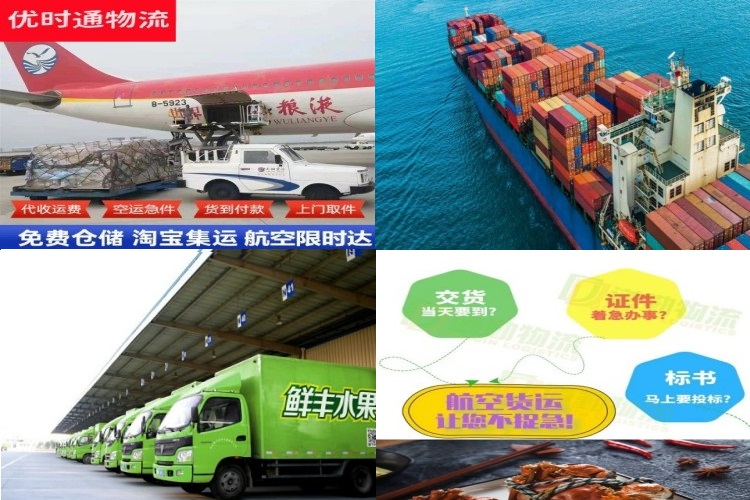 抚松到丹麦航空货运公司-抚松到丹麦物流专线