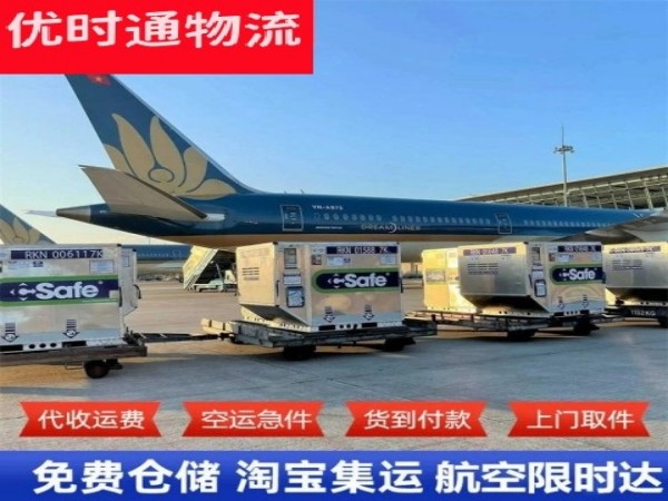抚松到丹麦空运加急专线